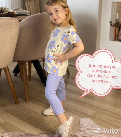 Костюм двойка для девочки 92-98,104,110,116,122