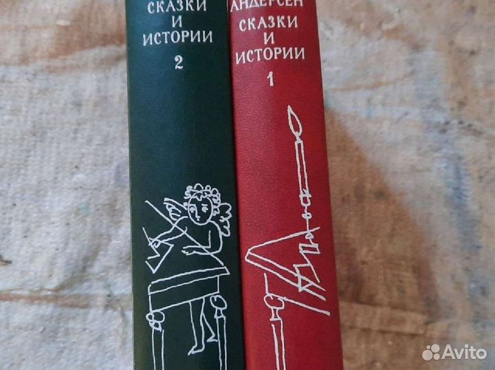 Сказки Гримм, Перо, Андерсен, Лагерлев, Золотой кл