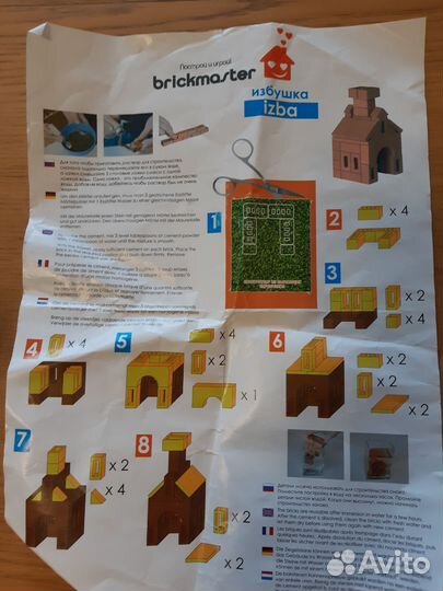 Конструктор brickmaster Избушка (37 деталей)