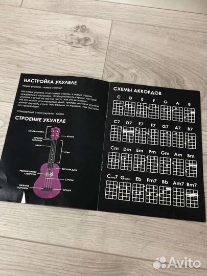 Укулеле сопрано