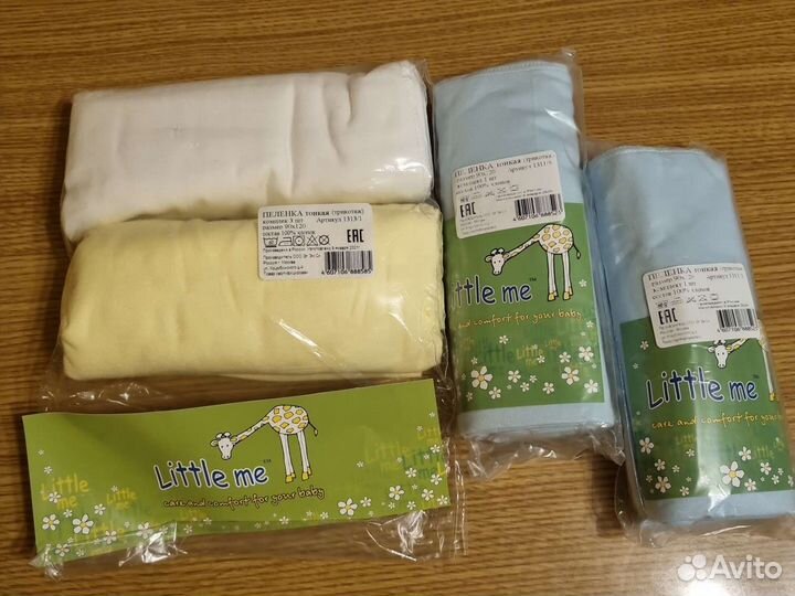 Пеленки новые 90*120 little me