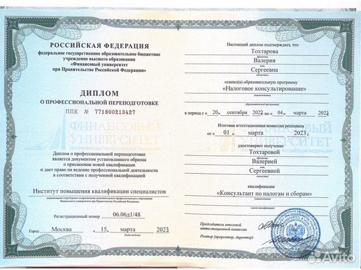 Бухгалтерские услуги, сдача отчетности