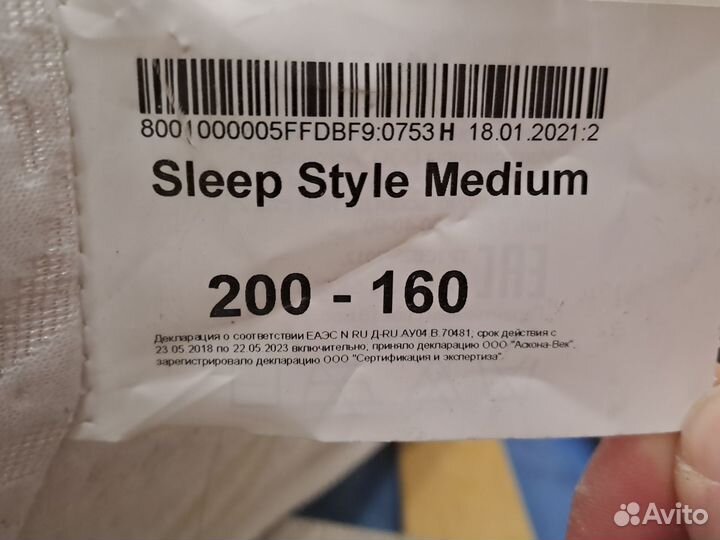 Матрас 160х200 аскона sleep style medium