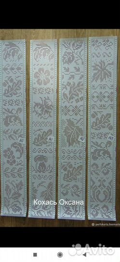 Перфокарты Жаккард