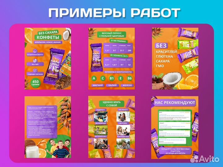 Инфографика для маркетплейсов wildberries ozon