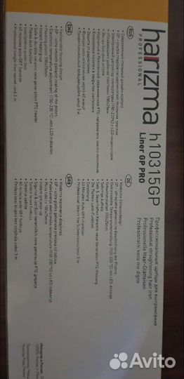 Выпрямитель для волос профессиональный