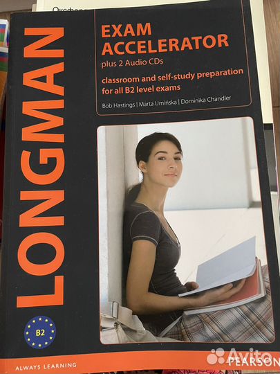 Longman macmillan егэ английский