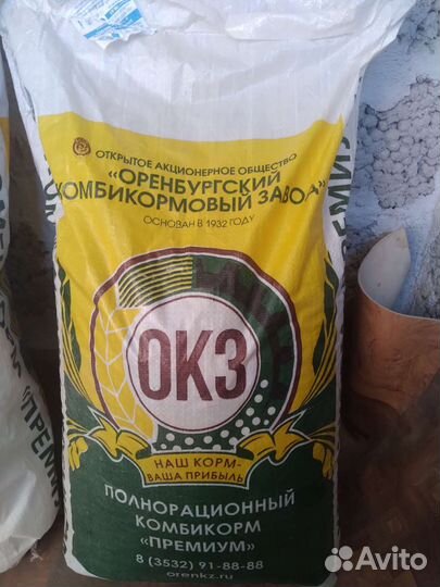 Комбикорм для бройлеров финиш мешок 25кг