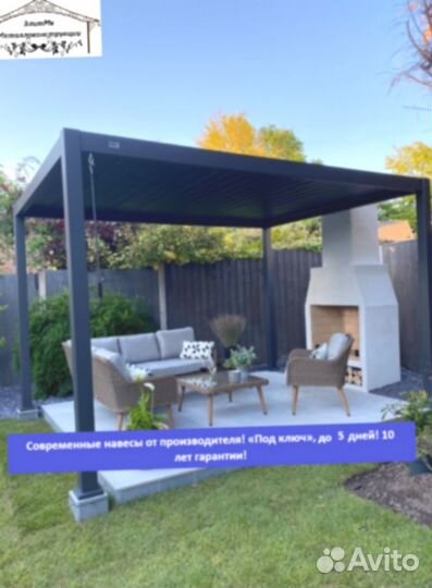 Навес из металлопрофиля, 5 дней, 4х9 m-3026