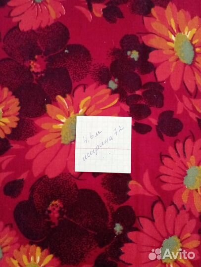 Ткань фланель советская СССР