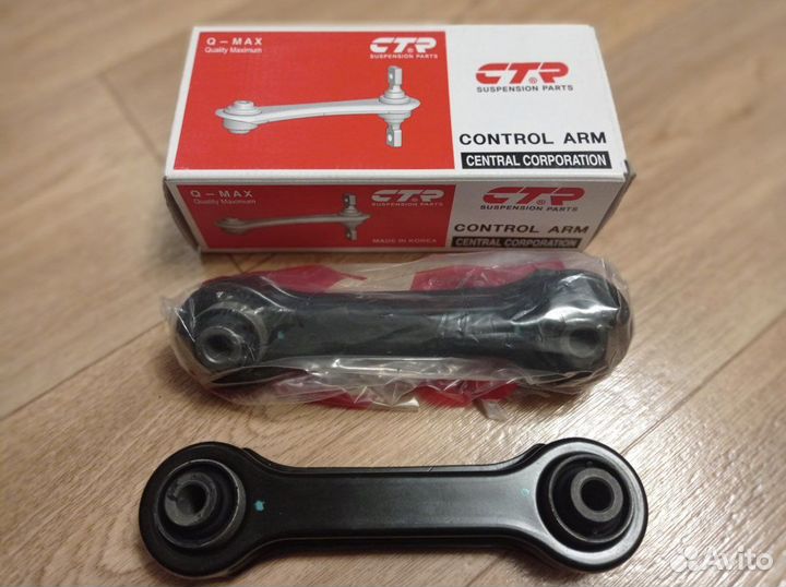 Рычаг подвески