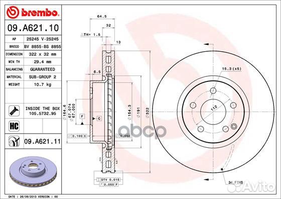 Диск тормозной UV Coated перед 09A62111 Brembo