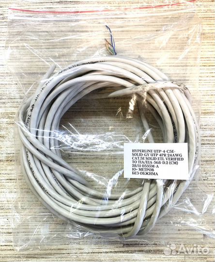 Сетевой кабель Hyperline UTP4-C5E-solid-GY 10/5м