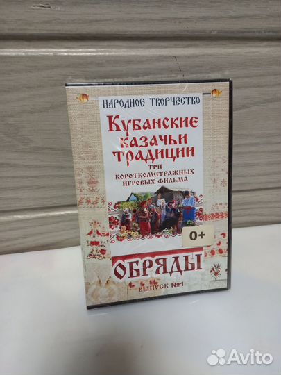 Dvd коллекция