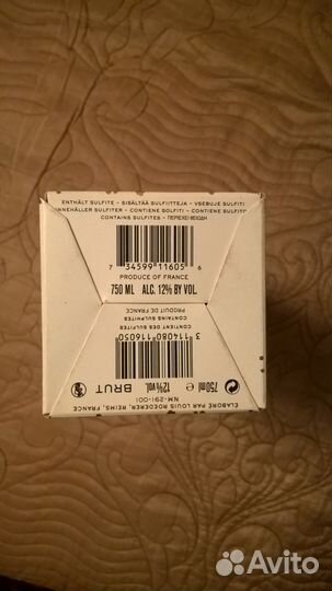 Подарочные коробки для бутылок