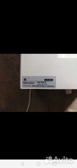 Газовый котел двухконтурный bosch 4000