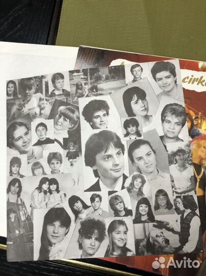 Nеотоn familia/Minek ez a cirkusz/1986