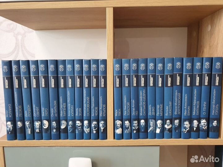 Классика. Собрания сочинений