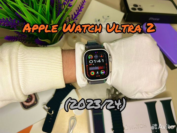 Apple Watch Ultra 2 (2023/24)