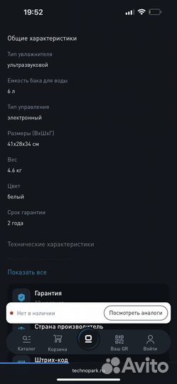 Увлажнитель воздуха bork H501