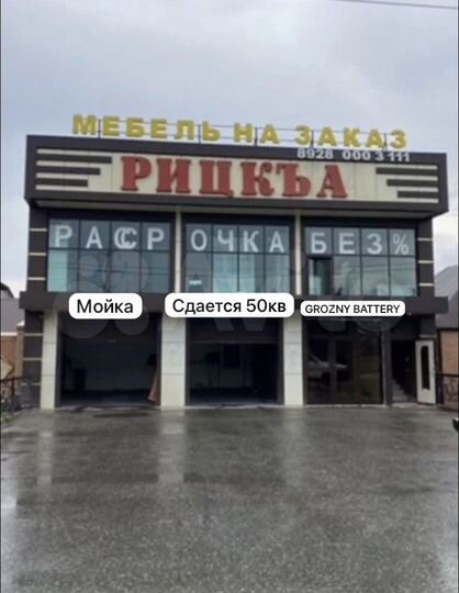 Здание, 70 м²