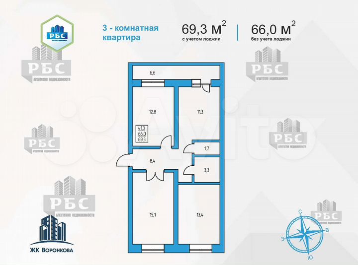 3-к. квартира, 69,3 м², 13/16 эт.