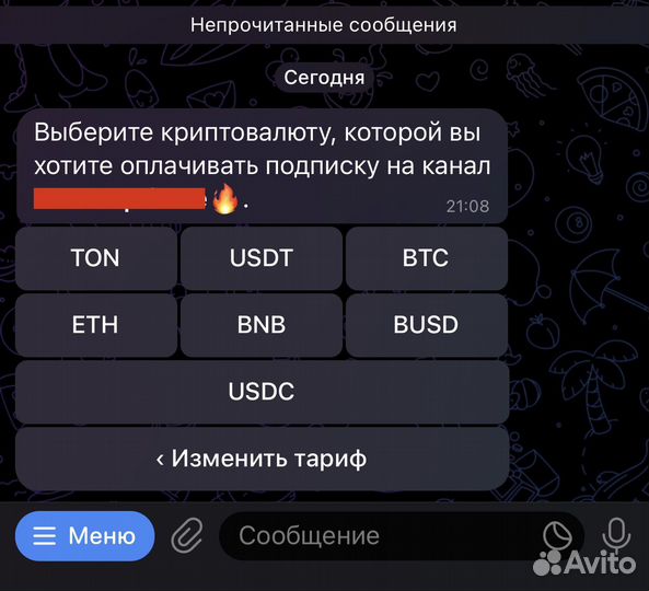 Telegram-боты-каналы-чаты Таргетированная реклама