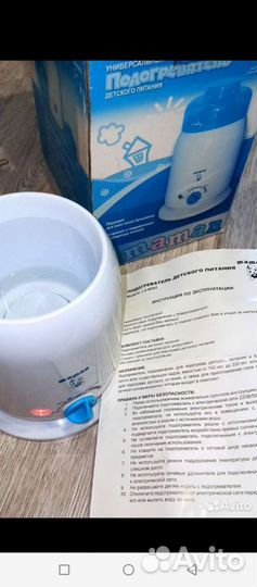 Стерилизатор для бутылочек philips avent