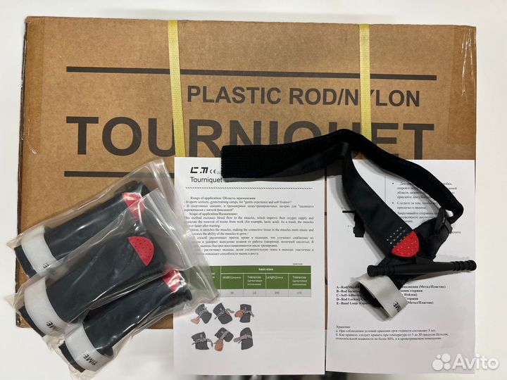 Тактический Жгут Турникет (сат )