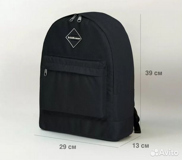 Рюкзак erich krause новый