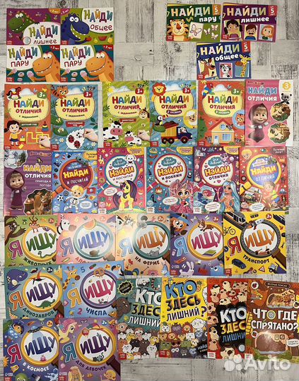 Книжки. Развиваем внимание