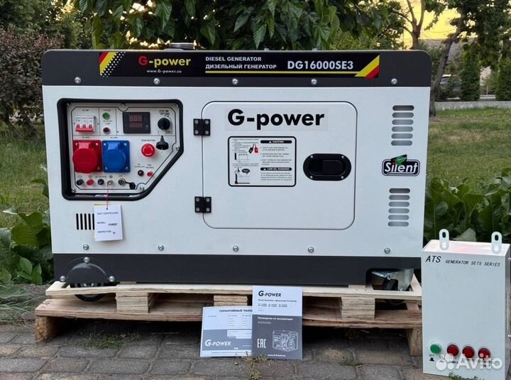 Дизельный генератор 14 kW G-power трехфазный DG160