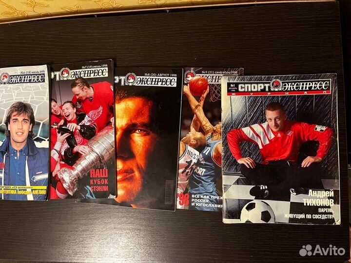 Журнал Спорт-экспресс 1998г