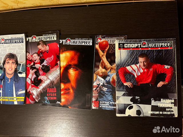 Журнал Спорт-экспресс 1998г