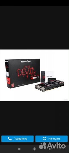 Видеокарта amd rx 480