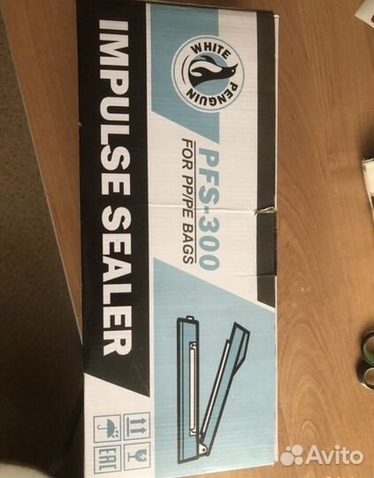 Запайщик пакетов