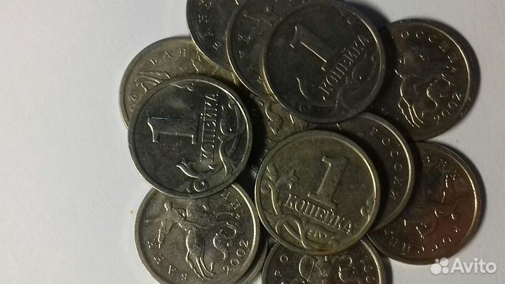 1 коп. Ммд Россия
