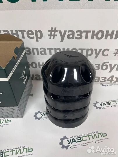 Комплект колпаков на УАЗ 452, 469