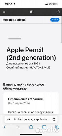 Стилус Apple Pencil (2-го поколения) Б/У 5 месяцев