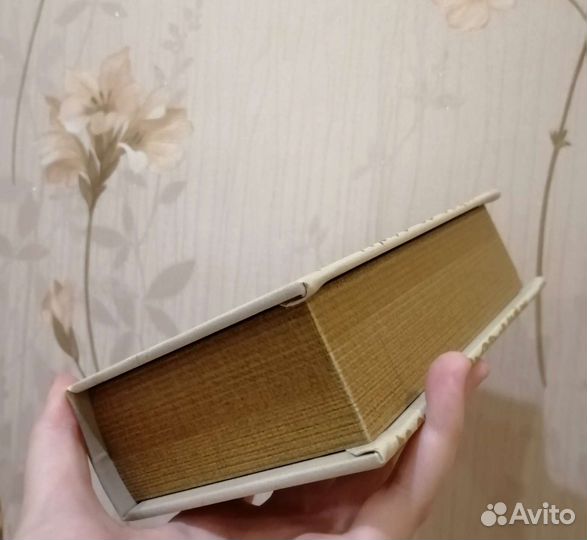 Сейф тайник в виде книги