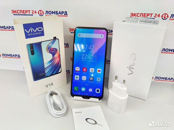 vivo V15, 6/128 ГБ