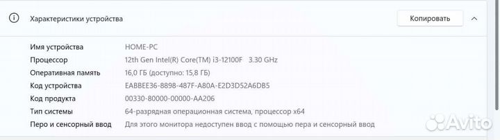 Компьютер i3 12100f + 16 Гб