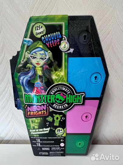 Кукла monster high Гулия скултимейт сикрет