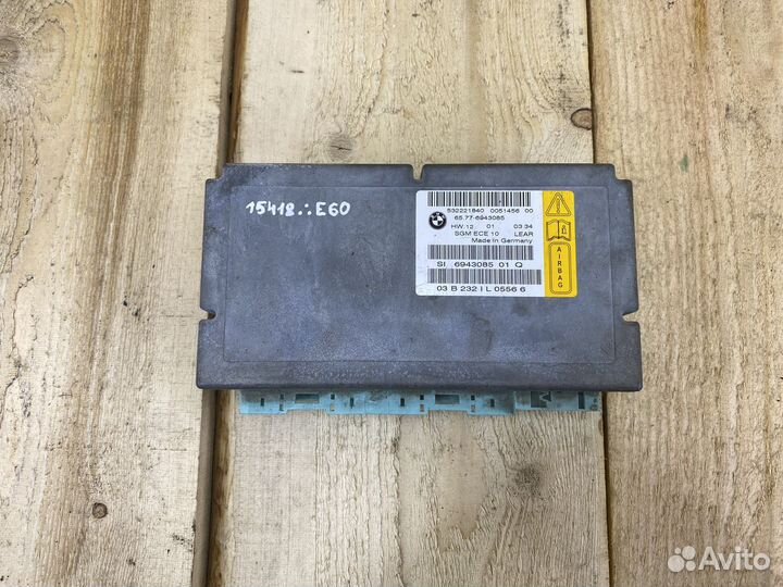 Модуль подушки безопасности BMW E60 E61