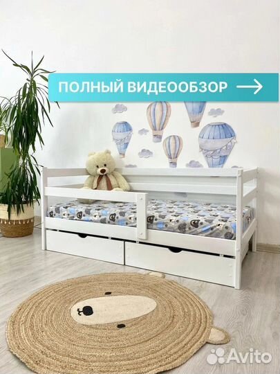 Детская кровать софа из массива