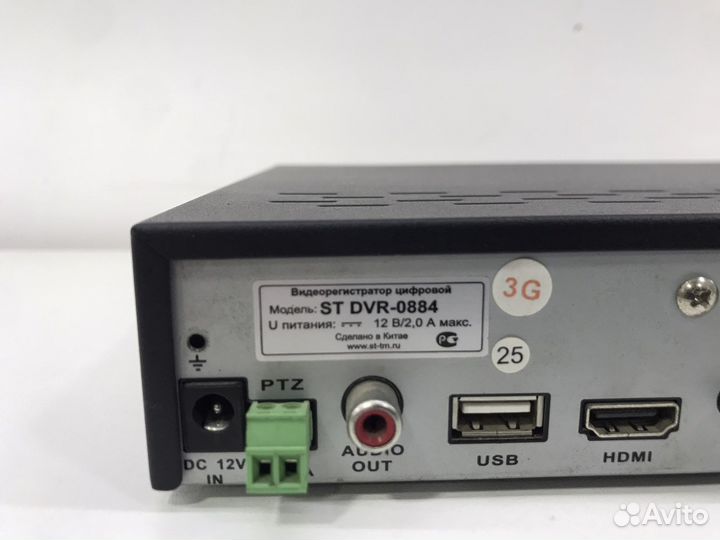 Видео регистратор