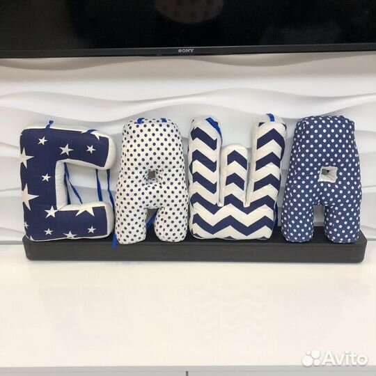 Буквы-подушки