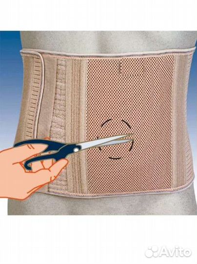 Бандаж для стомы Orliman XS