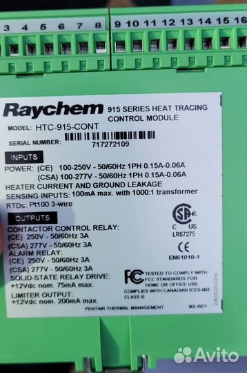 Электрообогрев райхем