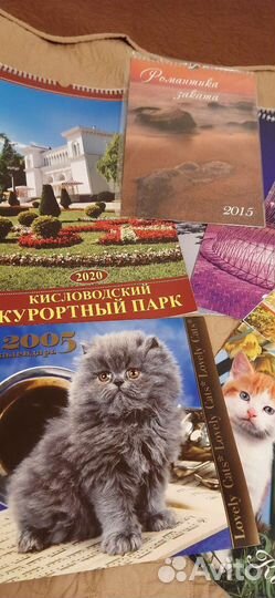 Календари настенные большие с шикарными фото